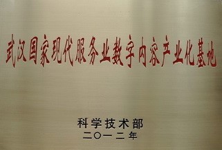 华中师范大学招聘_2017年华中师范大学诚聘海内外优秀人才启事