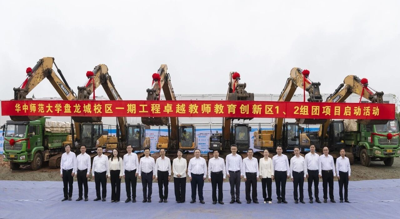 华中师范大学校园建筑外景,现代化教学设施与绿植相衬