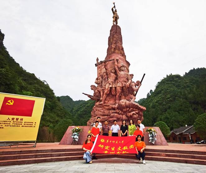 微信图片_20210705155156