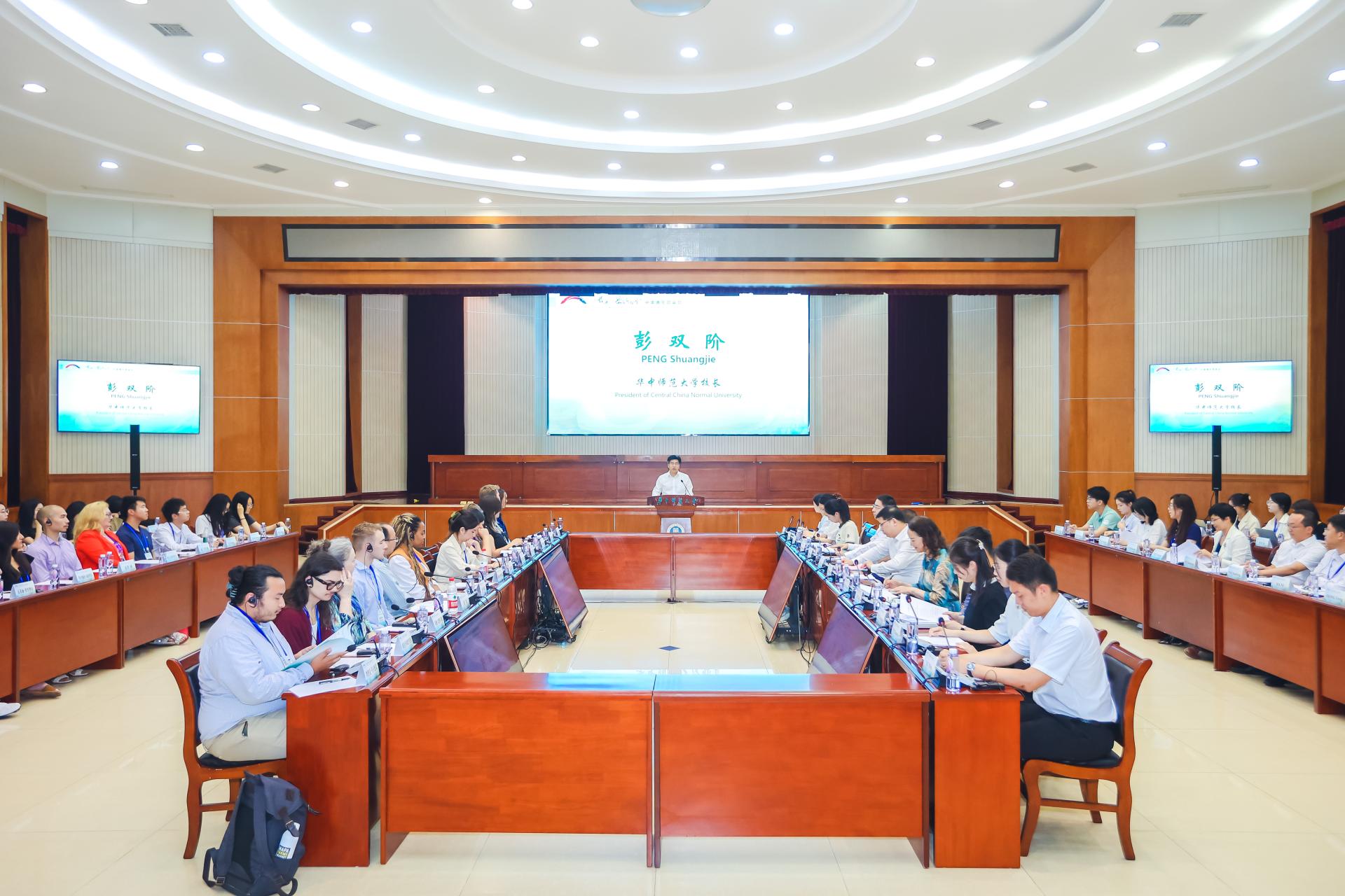 江河同行 我校承办"长江—密西西比河"中美青年圆桌会-华中师范大学