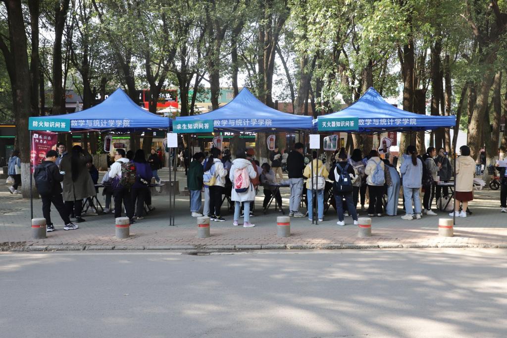 关注消防 平安你我:“火”速出击,防范未“燃”活动全景