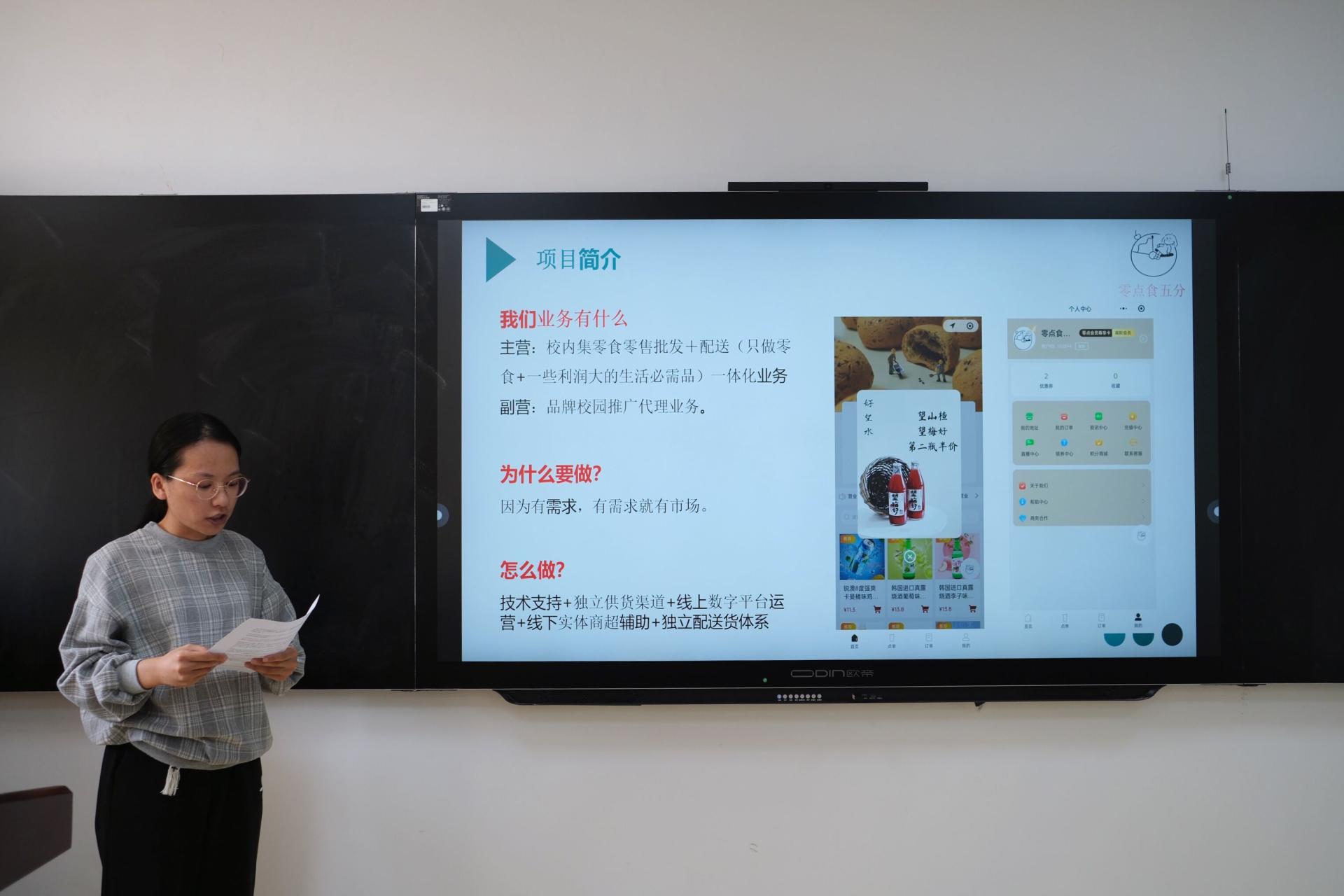 参赛选手进行答辩