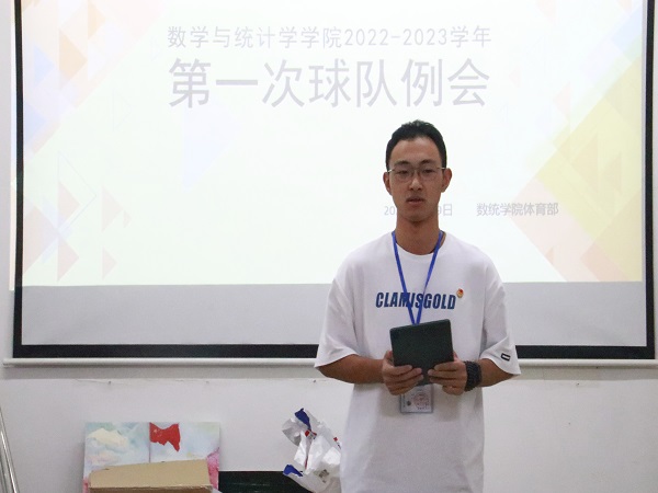 体育部负责人吴文坚介绍球队招新工作安排