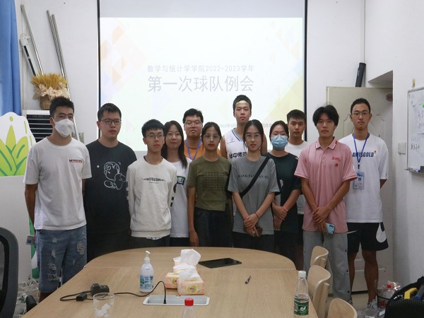 参会人员合影留念