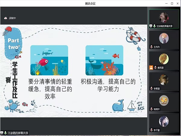 汪泌艳从学生工作及比赛角度进行分享